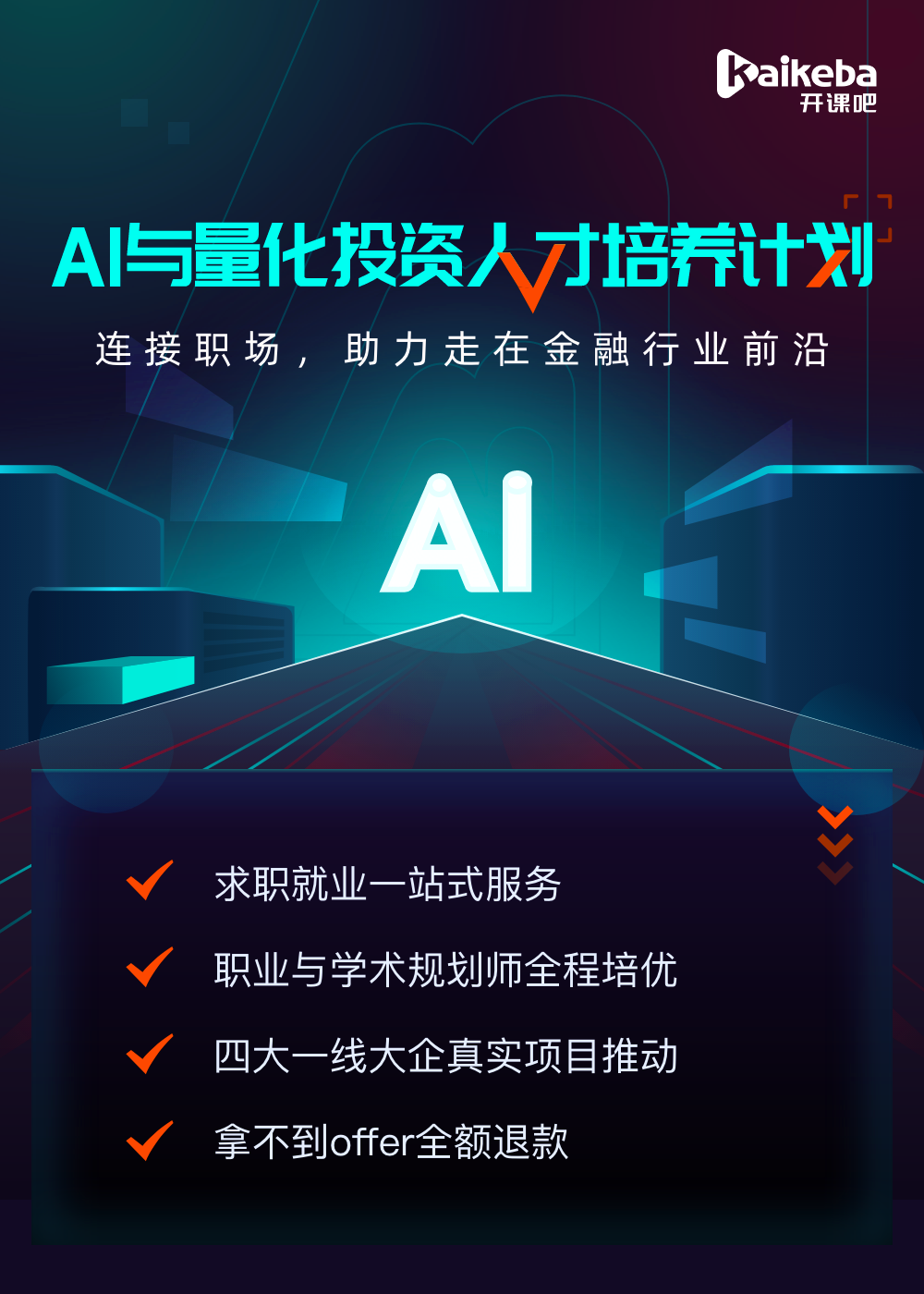 AI量化实战| 站在震荡行情下的金融交易的前沿-CSDN博客