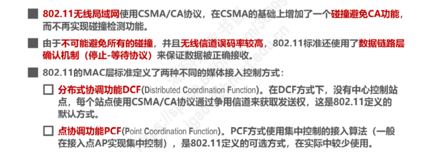 image-20230208100138166