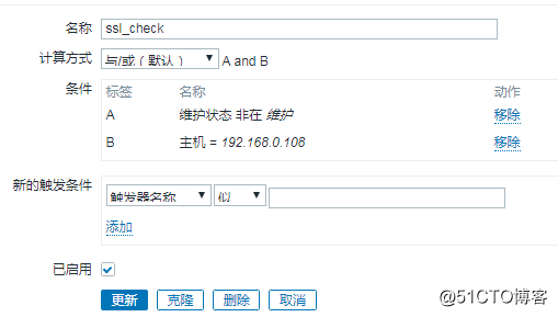 zabbix监控ssl证书到期时间