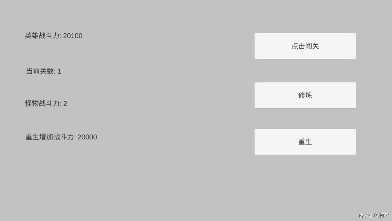 简单Unity3D类安卓游戏逆向思路