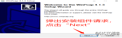 GNS3环境安装