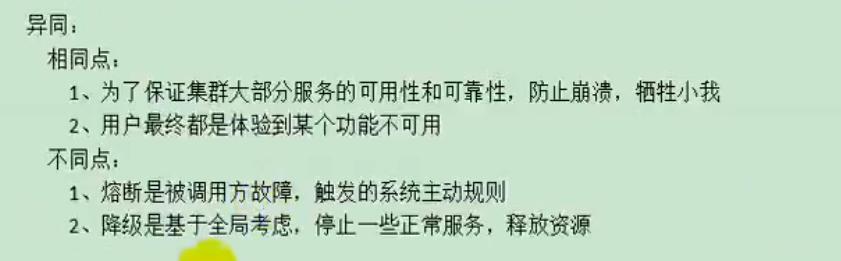 image-20200706085335378