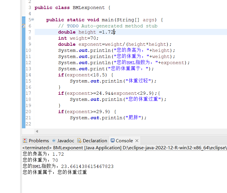 Java语言基础_java存储重量单位为公斤值用什么数据类型-CSDN博客