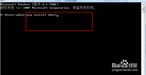 python怎样安装whl文件