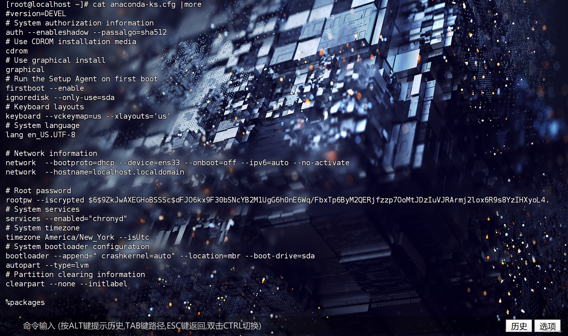 Linux 查看文件显示每一行信息_linux 一行一行显示-CSDN博客
