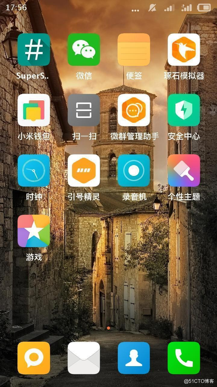 如何开启MIUI11系统的root权限