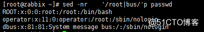 Linux -sed