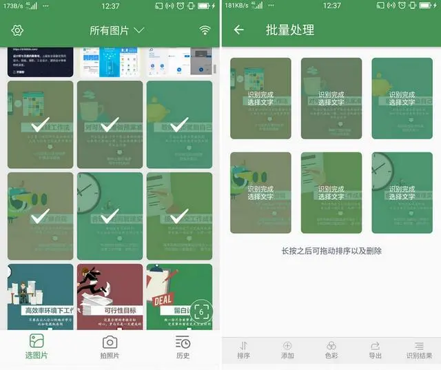 2374770-d398bb28197e9bd5