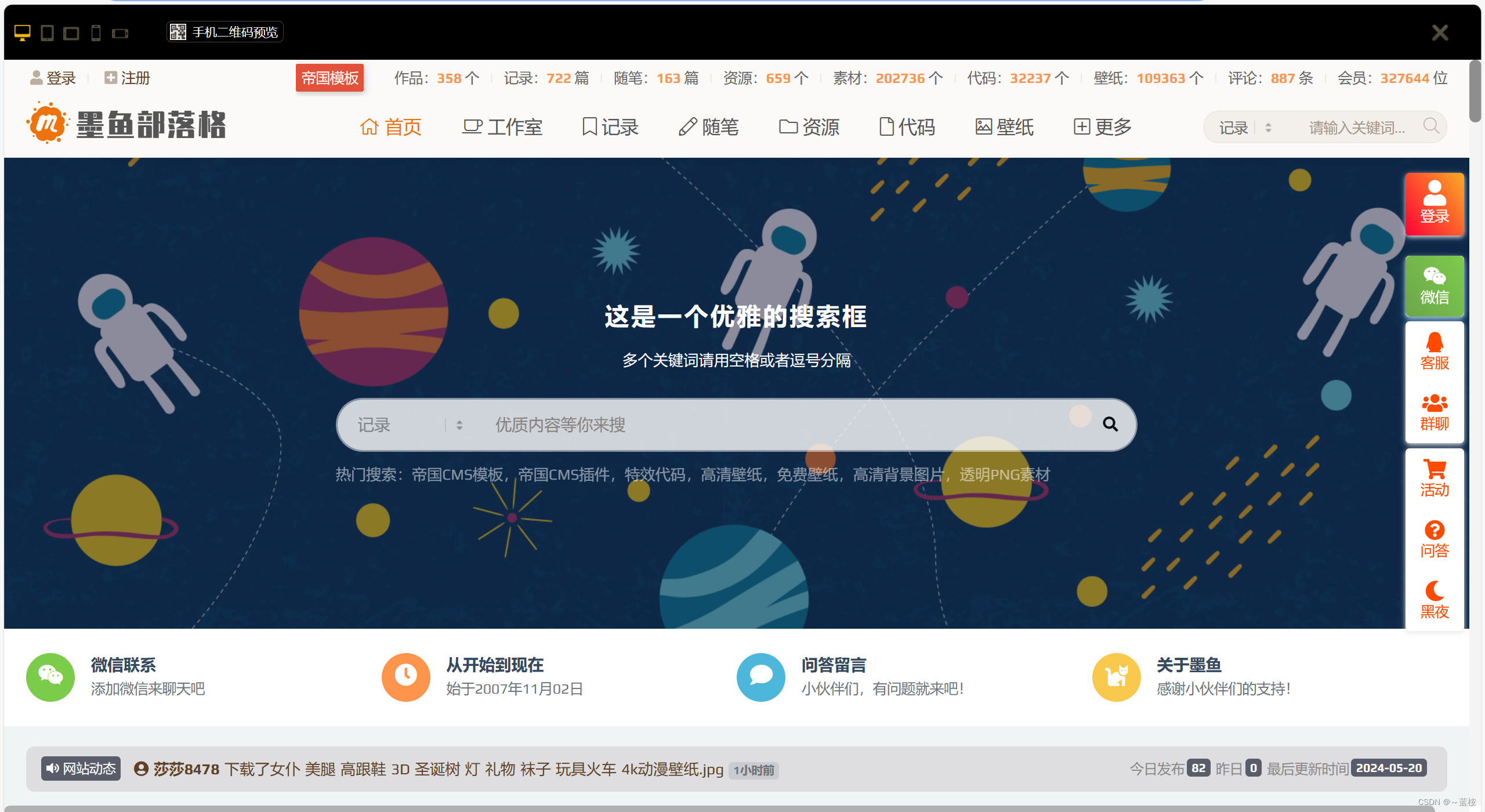 前端必备网站（推荐一）