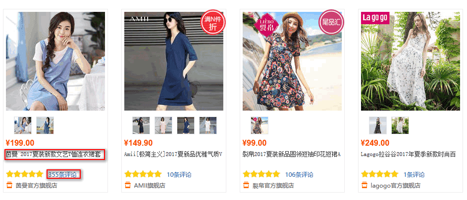 web爬虫讲解—Scrapy框架爬虫—Scrapy使用