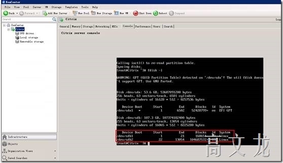 Citrix 6.5 详细安装及配置介绍_详细安装_48