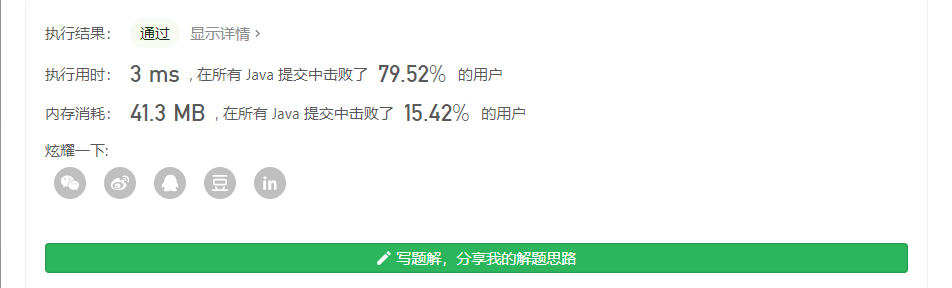 image-20210127171048583