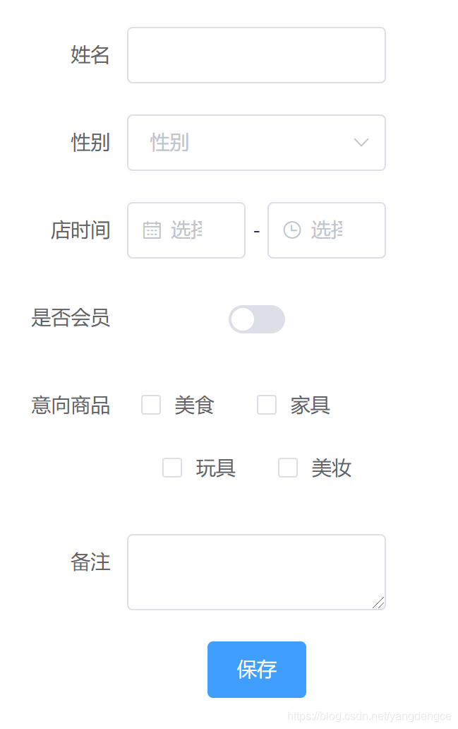 插入