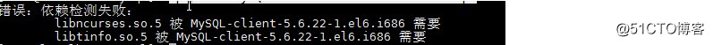 Linux下软件安装常见问题