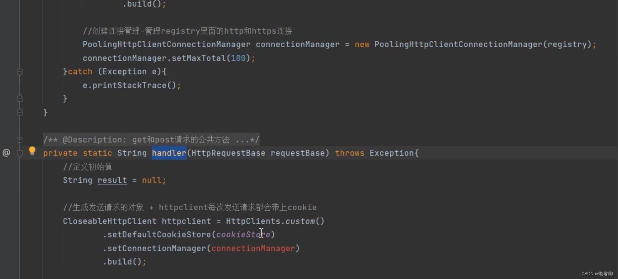 Java发送请求-http+https的_java 发请求-CSDN博客