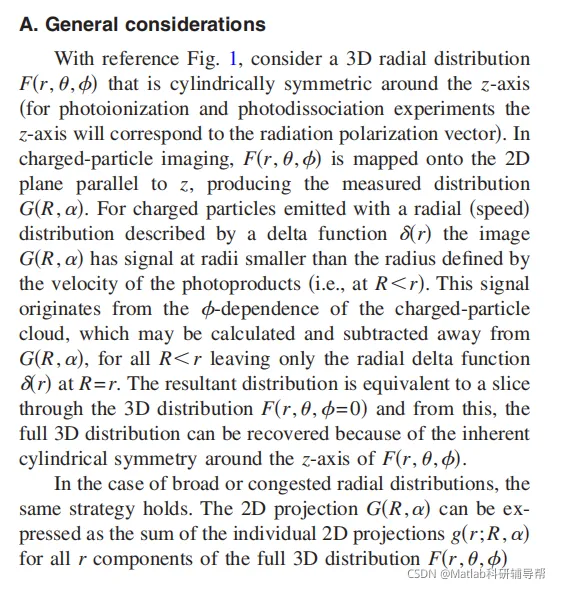 【图像处理】基于POP算法实现实时带电粒子图像重建matlab源码_图像重建