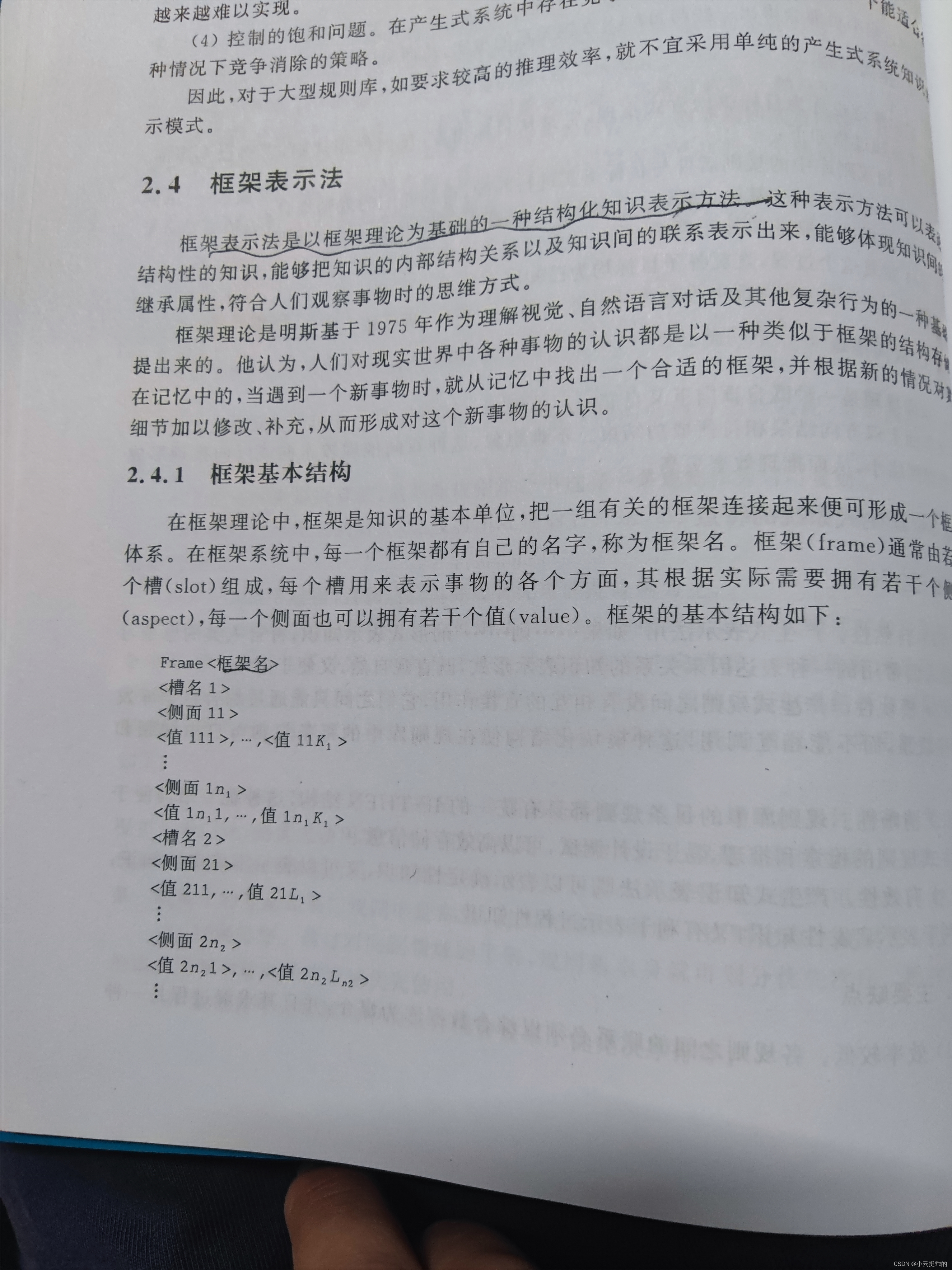 watermark,type_d3F5LXplbmhlaQ,shadow_50,text_Q1NETiBA5bCP5LqR5oy65LmW55qE,size_20,color_FFFFFF,t_70,g_se,x_16