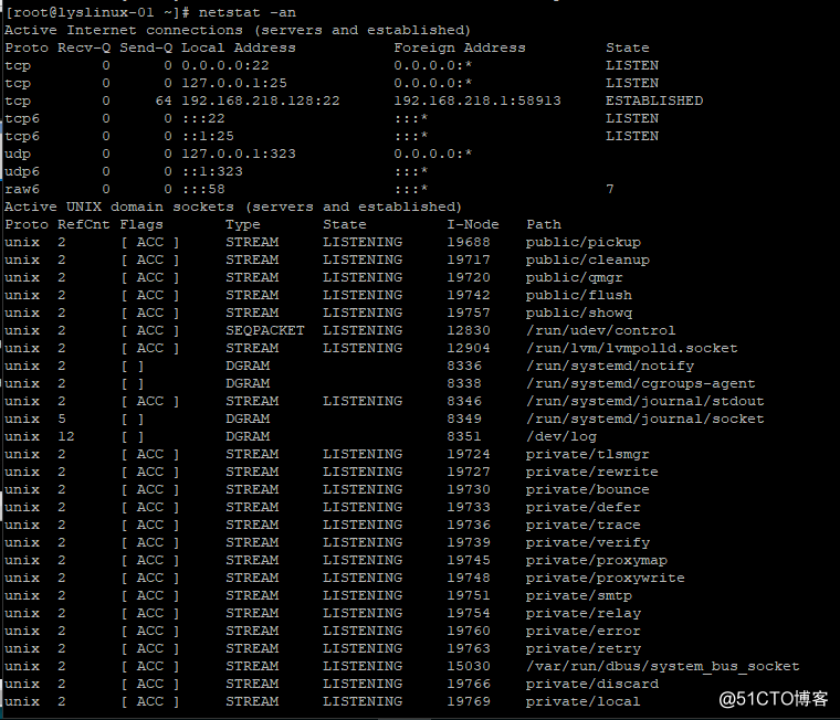 netstat、Linux下抓包