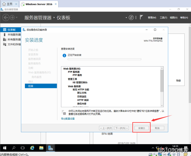 ftp服务器搭建及三种访问途径