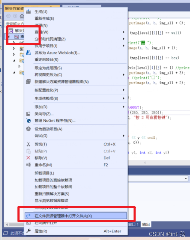 watermark,type_d3F5LXplbmhlaQ,shadow_50,text_Q1NETiBAaW50IOaIkQ==,size_20,color_FFFFFF,t_70,g_se,x_16