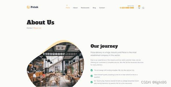 如何进行集团网站的在线客服与支持？