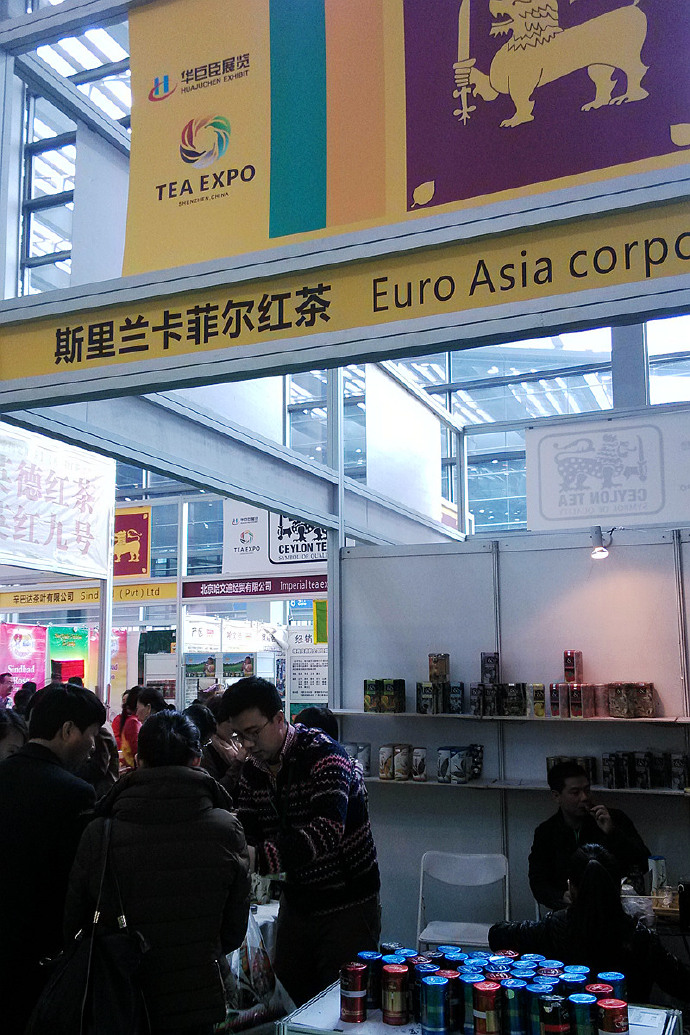 2013深圳茶博会 2013深圳茶博会