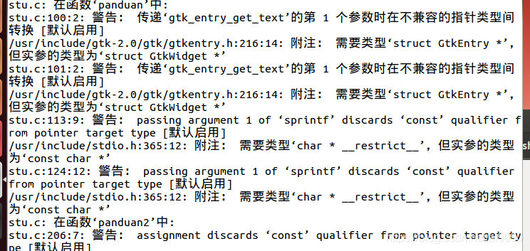 sprintf()应用错误