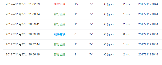 1231993-20171209234742263-1086223451.png