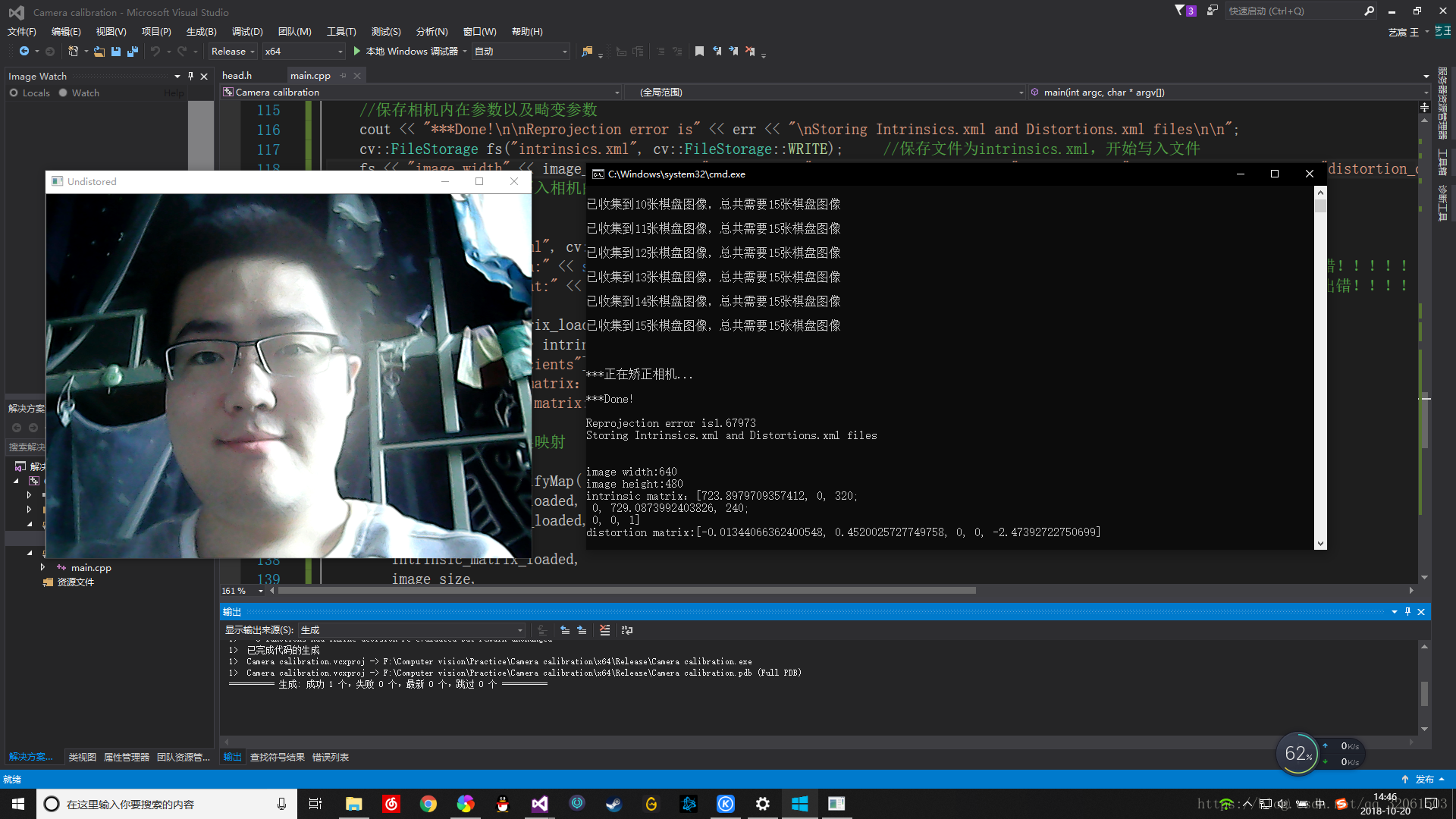 看看相机矫正之后的效果吧