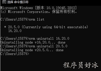 image-20231223151918472