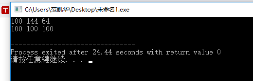 1242342-20171021142349849-467225031.png
