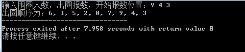 1616405-20190630185655831-875575988.png
