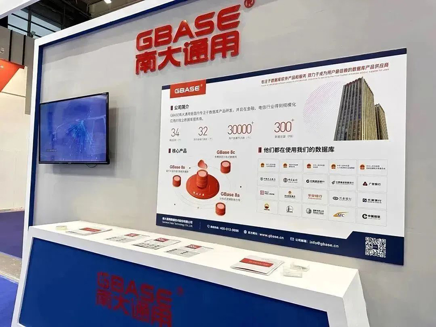 中国数据库的崛起：从本土化挑战到全球化机遇_数据库_06