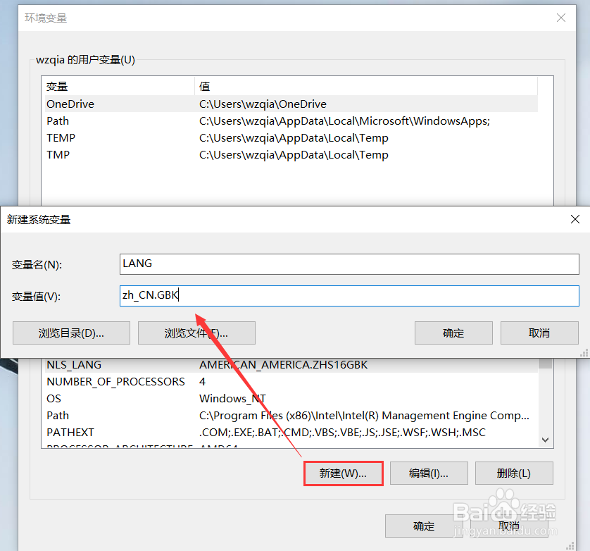plsql中文显示问号?如何解决
