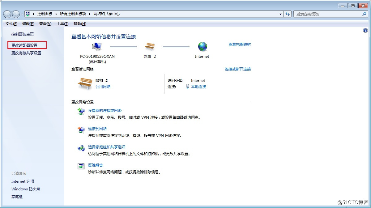 记一则“网络连接详细信息”空白解决方案