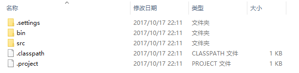 目录结构