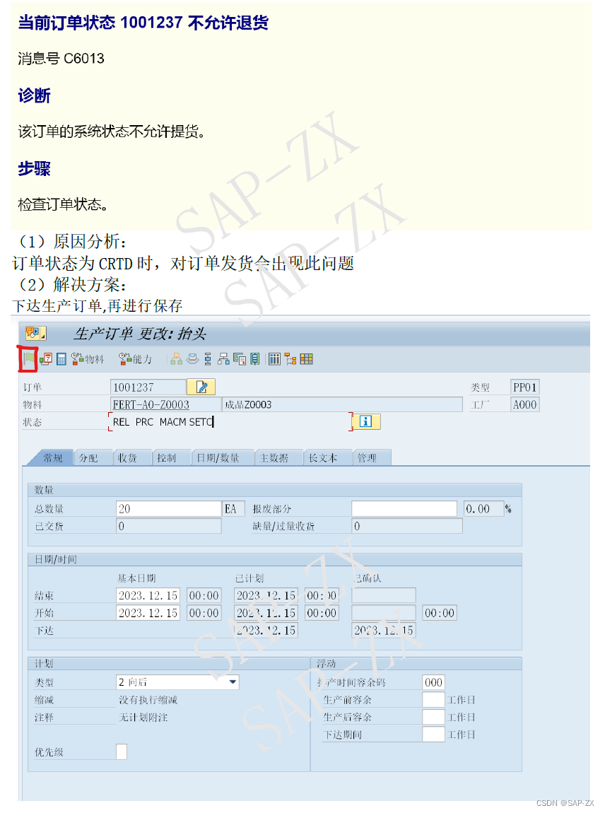 追跡補償付き匿名発送 進化設計図 プロモ 初期ホイル統一 4枚セット 追跡補償付き匿名発送 進化設計図 プロモ 初期ホイル統一 4枚