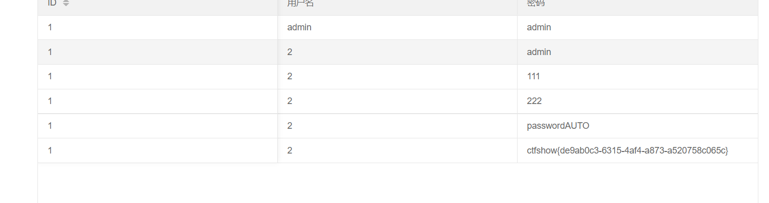 image-20210804110632515