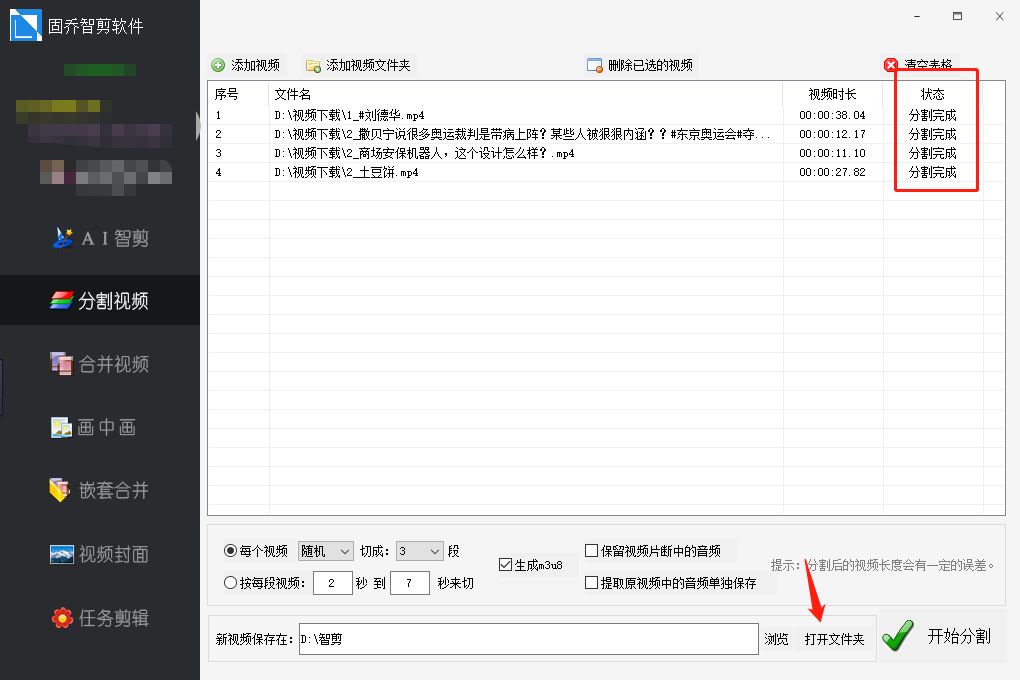 0734dd8c30874f9b72be370233f10cf7.png