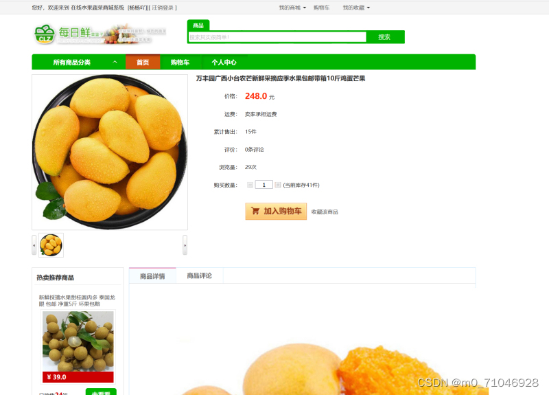 请添加图片描述