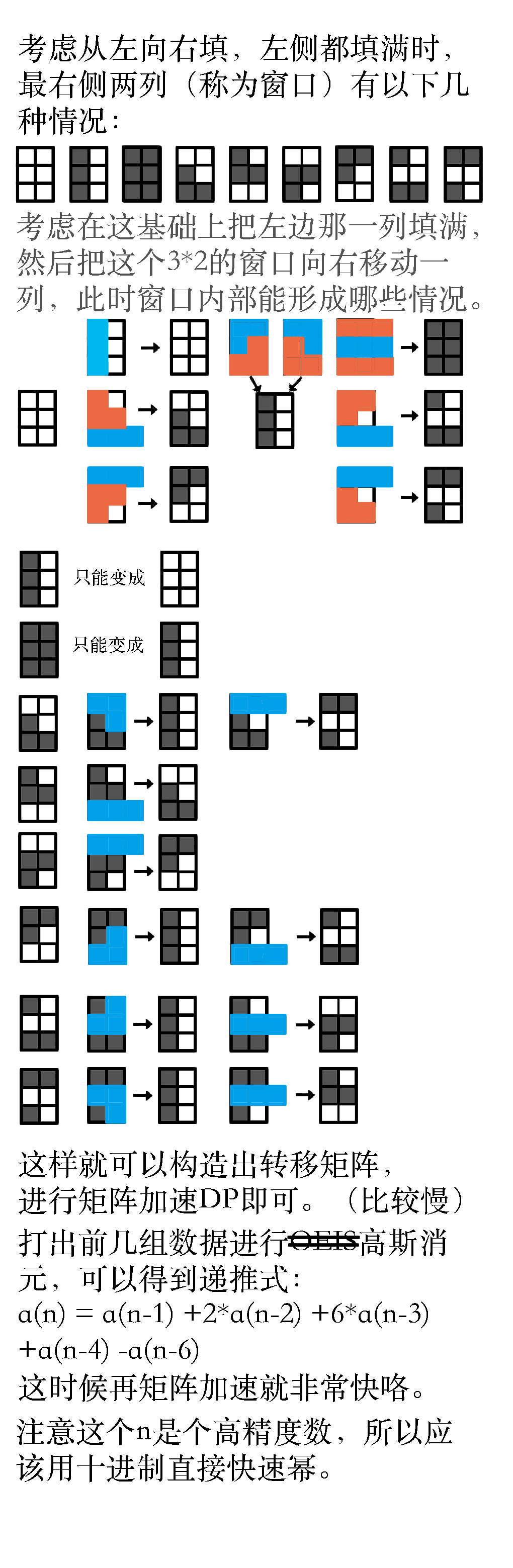 1426827-20180909114653877-1876604183.png