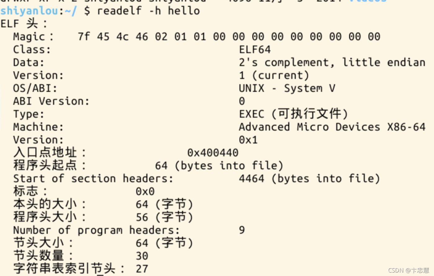 请添加图片描述