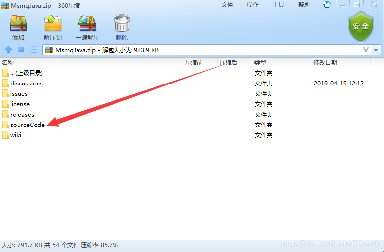 源码包源码