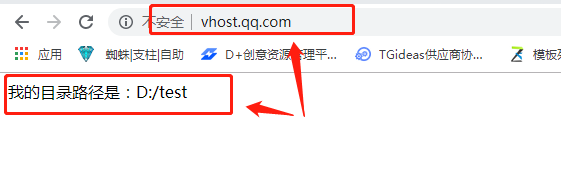 虚拟服务启动正常