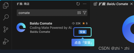 List item
