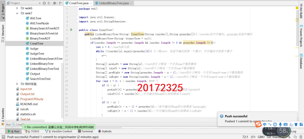 1332959-20181111233548442-134698121.png