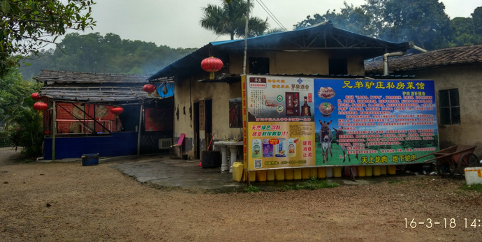 深圳绿道-观澜段-乡村一号