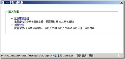 clip_image010[7]