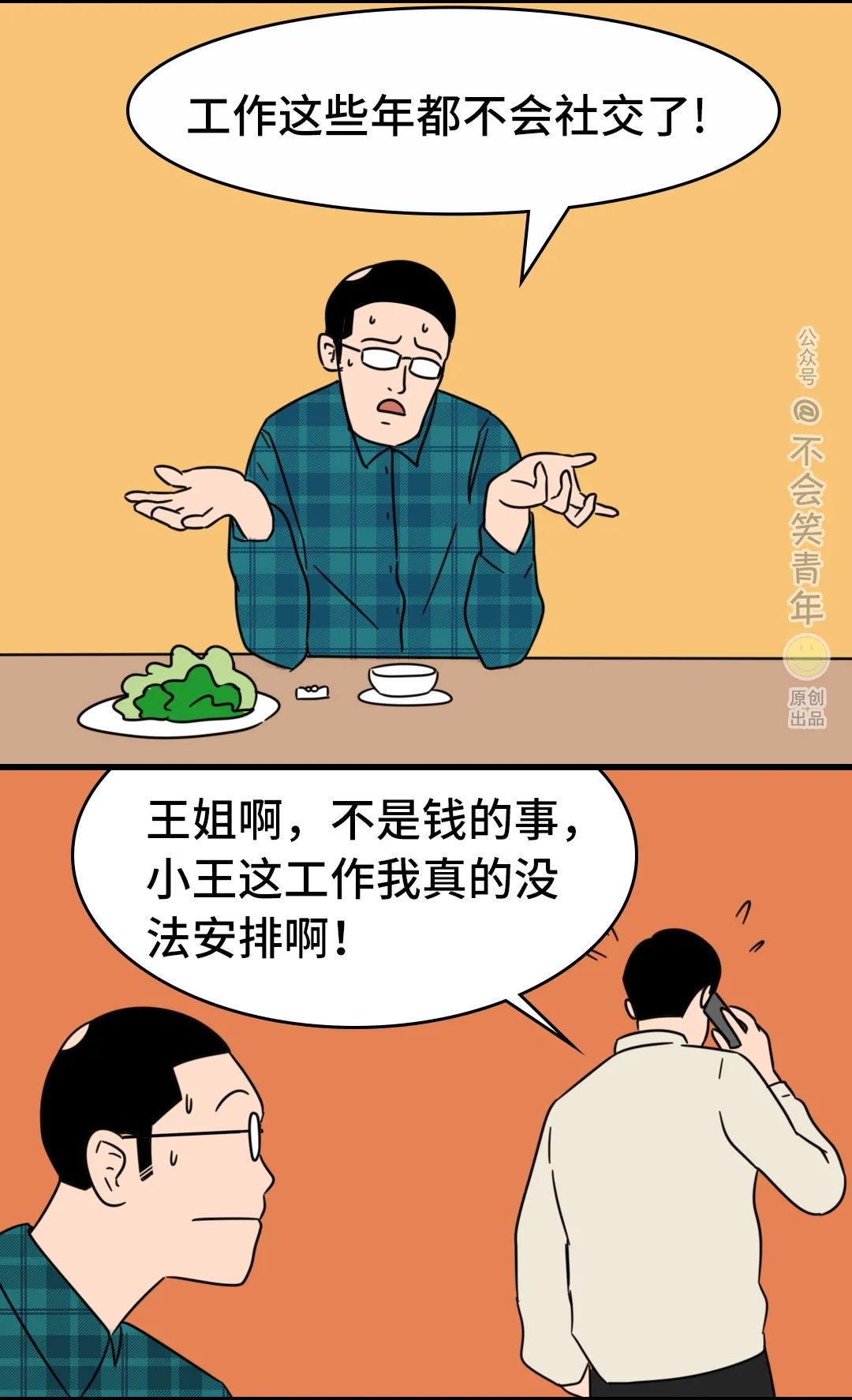 bb7fb4fb1848583c886391de45c00b88.png