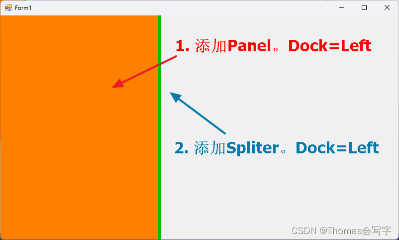C Spliter使用方法